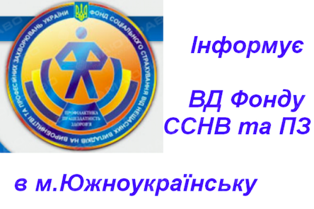 Свежие новости: Організація охорони праці за трудовим і цивільно-правовим договором. У чому відмінність?