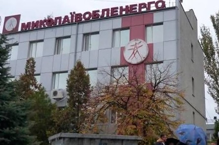Фото новини: Миколаїв ризикує залишитися без тепла й води? Підприємство може втратити 120 фахівців через скорочення бронювання Свіжі новини: Миколаїв ризикує залишитися без тепла й води? Підприємство може втратити 120 фахівців через скорочення бронювання