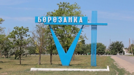 Свежие новости: Березанский райсовет отказался передать Коблевской общине районные школы из-за конфликта с Паничем