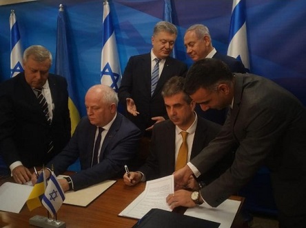 Свежие новости: Украина и Израиль подписали соглашение о ЗСТ