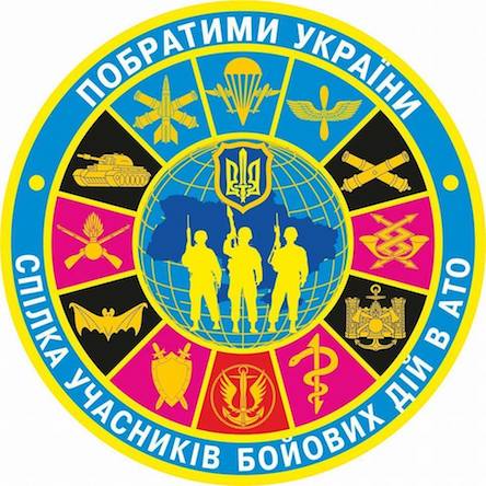 Свежие новости: Ми не можемо стояти осторонь, ми маємо на це право!