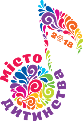 Свежие новости: Южноукраїнськ втретє приймає Міжнародний фестиваль вокального мистецтва «Місто дитинства»