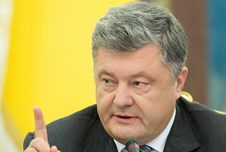 Свежие новости: Порошенко: 