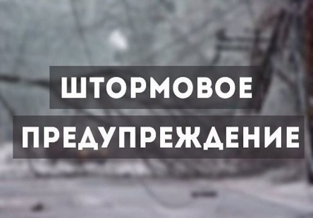 Свежие новости: Сегодня в Николаеве объявлено штормовое предупреждение