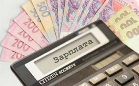 Свежие новости: В Первомайске самые низкие зарплаты среди городов Николаевщины