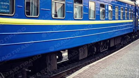 Свежие новости: Жители города Первомайск собрали тысячи подписей на обращении к Укрзализнице