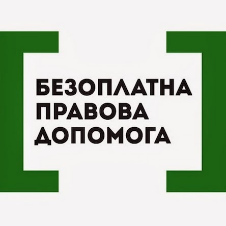 Свежие новости: У Вознесенську презентували національний правопросвітницький проект 