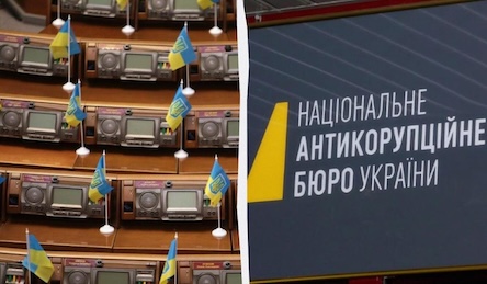 Свежие новости: Нардепів викрили на хабарях за голосування у Верховній Раді — НАБУ