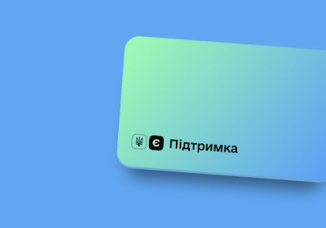 Свежие новости: В Украине «ковидную» тысячу будут выплачивать несовершеннолетним