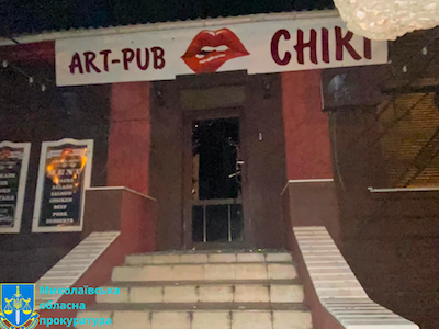 Свежие новости: В Николаеве выбрали меру пресечения двум женщинам причастным к работе стриптиз-клуба