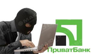 Свежие новости: ПриватБанк и Ощадбанк: Новая схема 