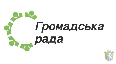 Свежие новости: Оголошення про проведення установчих зборів для формування складу громадської ради при департаменті соціальних  питань та охорони здоров’я Южноукраїнської міської ради