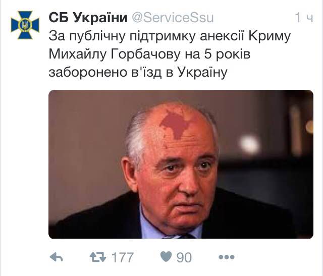 Свежие новости: Украина для Горбачёва закрыта