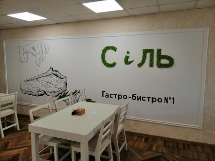 Свежие новости: В Николаевской ОГА открылась новая столовая с ценами, как в Верховной Раде: фото