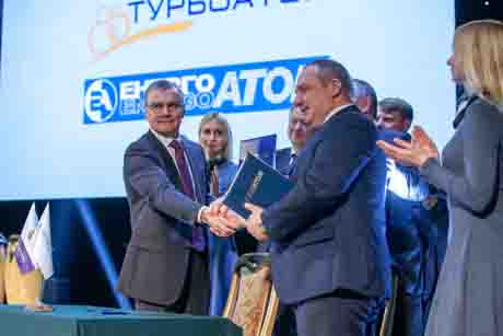 Свежие новости: Энергоатом и Турбоатом заключили соглашение о закупке конденсатора для энергоблока №3 ЮУАЭС