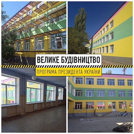 Свежие новости: «Велике Будівництво»: триває реконструкція в Снігурівській ЗОШ I-III ступенів № 4