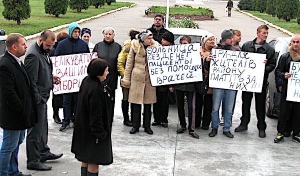 Свежие новости: Митинг в защиту больницы под стенами Вознесенской райрады