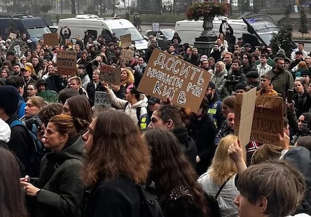 Фото новини: Прямо зараз у Києві спалахнув протест! Свіжі новини: Прямо зараз у Києві спалахнув протест!