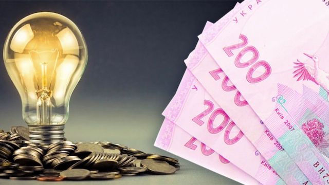 Свежие новости: В Україні для побутових споживачів збережеться тариф на електроенергію