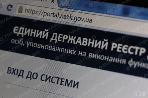Свежие новости: НАПК начало проверку чиновников, которые вовремя не подали e-декларации
