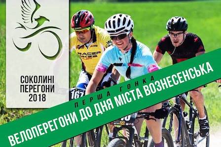 Свежие новости: Відео! Міський голова Віталій Луков запрошує взяти участь у 