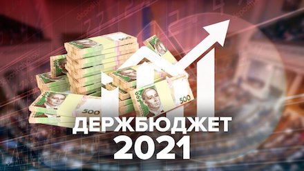 Фото новости: Інформація про виконання бюджету Вознесенської міської територіальної громади Свежие новости: Інформація про виконання бюджету Вознесенської міської територіальної громади