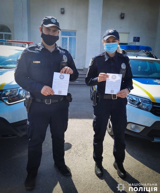 Свежие новости: В Николаевской области начал действовать чат Community policing