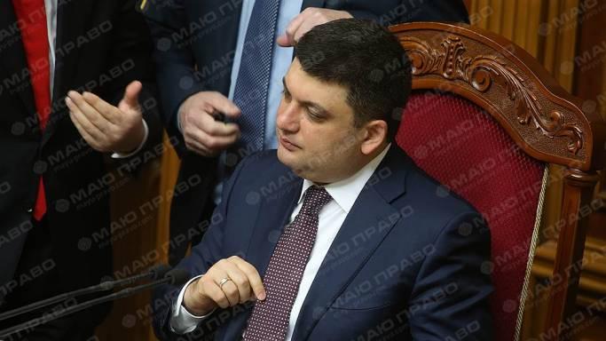 Свежие новости: НБУ и Гройсман готовят масштабную конфискацию денег среднего класса