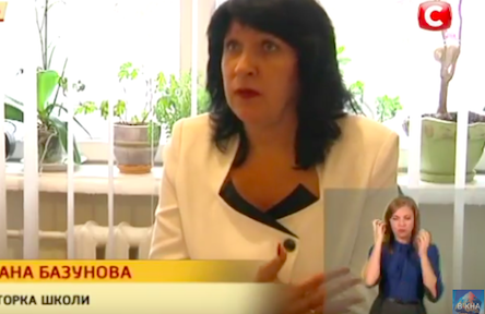 Свежие новости: ВИДЕО: Под Тернополем педагог вытолкала с урока девочку с особыми потребностями
