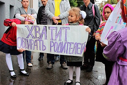 Свежие новости: Николаевцы зарегистрировали петицию с требованием запретить поборы в детских садах и школах города