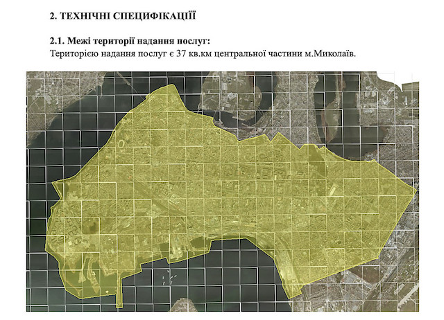 Фото новости: Майже 4 мільйони на цифрові карти: у Миколаєві створять оновлену «топографію відбудови» Свежие новости: Майже 4 мільйони на цифрові карти: у Миколаєві створять оновлену «топографію відбудови»