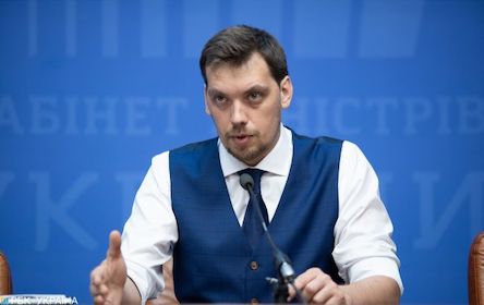 Свежие новости: Гончарук объявил о начале перезагрузки власти