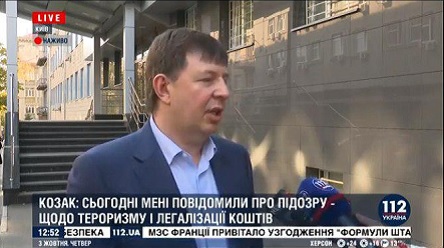 Свежие новости: Соратник Медведчука нардеп Козак заявил, что ему сообщили подозрение в терроризме и легализации средств