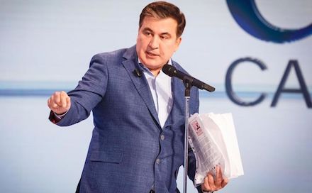 Свежие новости: Саакашвили: Украинского государства не существует