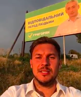 Фото новости: За Григоряна «агітують» його конкуренти- кандидати на 131 окрузі Свежие новости: За Григоряна «агітують» його конкуренти- кандидати на 131 окрузі