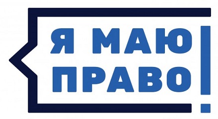 Свежие новости: Буклети для населення 