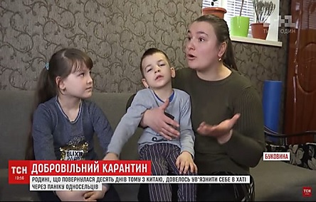 Свежие новости: ВИДЕО:  Черновицкой области семье, вернувшейся из Китая, односельчане устроили травлю и заставили изолироваться