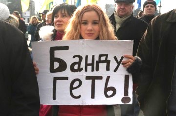 Свежие новости: Мэр украинского города ведет народ голодать к администрации Порошенко