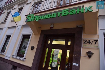Свежие новости: Приватбанк обжалует решение суда о незаконности национализации банка