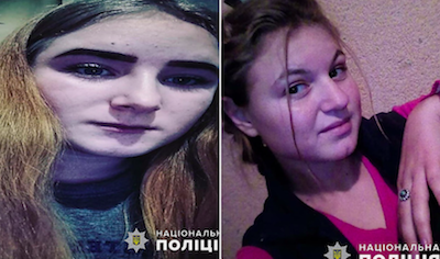 Свежие новости: На Николаевщине разыскиваются две несовершеннолетние студентки