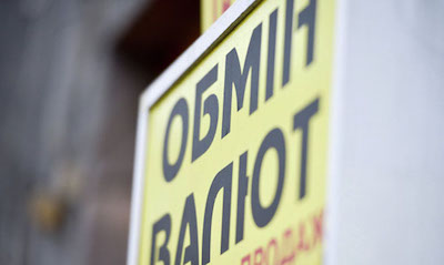 Свежие новости: Курс доллара в Украине опустился до 