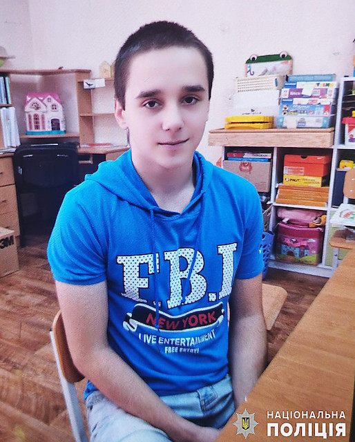 Свежие новости: На Миколаївщині поліція розшукувала 17-річного хлопця, який не повернувся додому