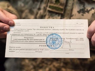 Свежие новости: У Миколаївській прокуратурі озвучили вироки судів у справах ухилянтів