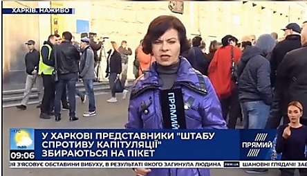 Свежие новости: Журналистка телеканала, который связывают с Порошенко, пыталась выдать пикет харьковских предпринимателей за акцию против «формулы Штайнмайера»