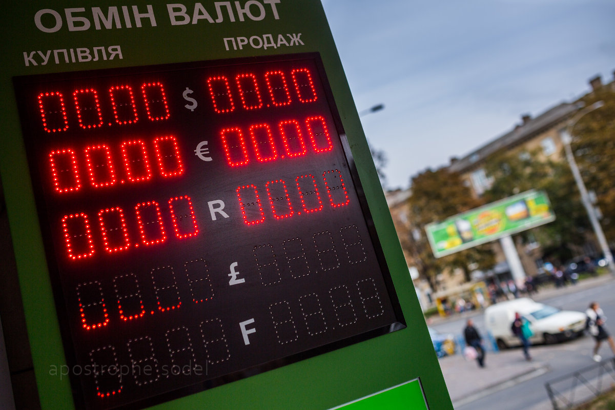 Фото новости: Валюта падает в цене. Официальный курс НБУ на 24 мая Свежие новости: Валюта падает в цене. Официальный курс НБУ на 24 мая