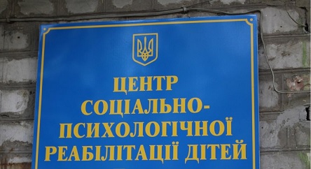 Фото новости: На Николаевщине у одинокой матери временно отобрали неконтролируемую дочь Свежие новости: На Николаевщине у одинокой матери временно отобрали неконтролируемую дочь