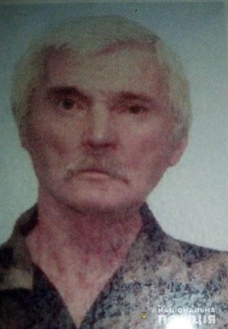 Фото новости: В Николаеве разыскивается Верестюк Сергей Свежие новости: В Николаеве разыскивается Верестюк Сергей
