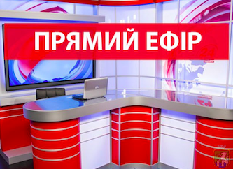 Свежие новости: 12 лютого відбудеться «прямий ефір» з міським головою Южноукраїнська