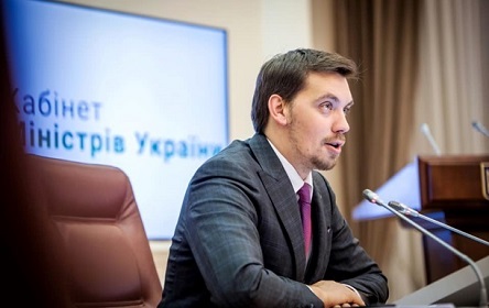 Фото новости: Гончарук планирует перестановки в Кабмине Свежие новости: Гончарук планирует перестановки в Кабмине