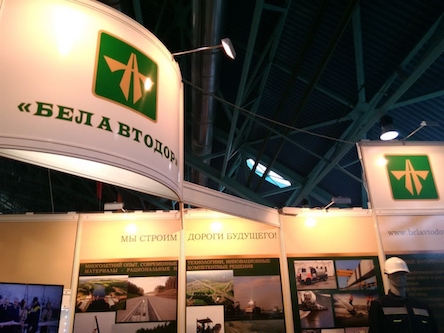 Свежие новости: Білоруська компанція «Белавтодор» почала ремонтні роботи на дорозі Н-11